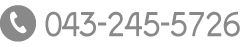 TEL：043-245-5726