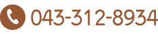 043-312-8934